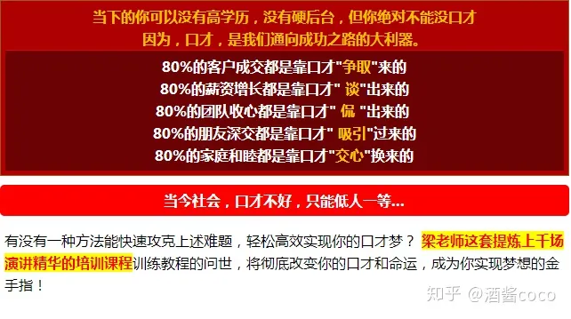 如何写好一篇好的演讲稿，有什么让人眼前一亮而且比较好写的演讲稿主题吗?