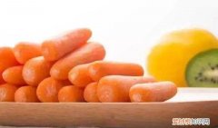 胡萝卜算不算是水果,水果胡萝卜的功效与作用