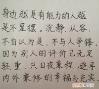 内外兼修下句怎么说，上下同步,内外兼修,点面结合