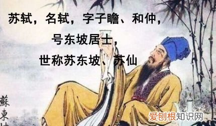 古时候的字是什么样子，古代人的字和号的含义是什么