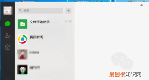 电脑怎么登两个微信，怎么在电脑上面登录两个微信