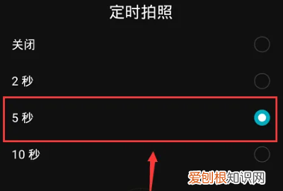 相机延时拍照怎么设置 相机延时拍照设置的方法有哪些