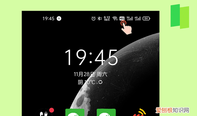 #ColorOS 11#手机状态栏图标知多少