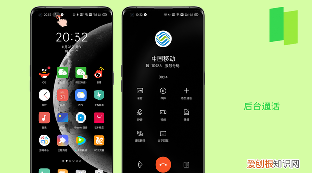 #ColorOS 11#手机状态栏图标知多少