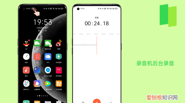 #ColorOS 11#手机状态栏图标知多少