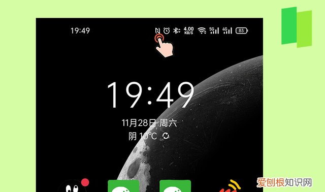 #ColorOS 11#手机状态栏图标知多少