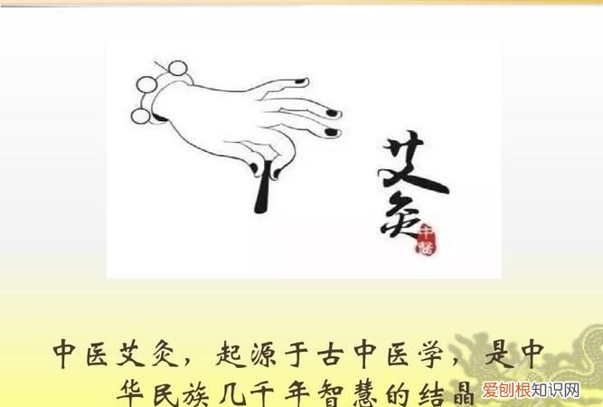 艾灸分为几种,艾灸的种类分为哪几种图片