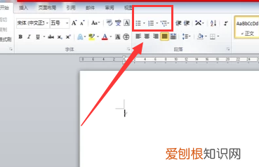 Word自动编号如何设置,word自动编号怎么设置