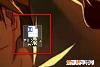 word文档护眼模式设置