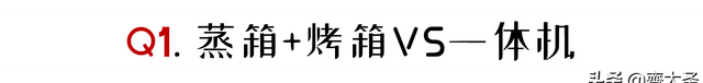 购买蒸烤箱注意哪些 蒸烤箱到底好不好用