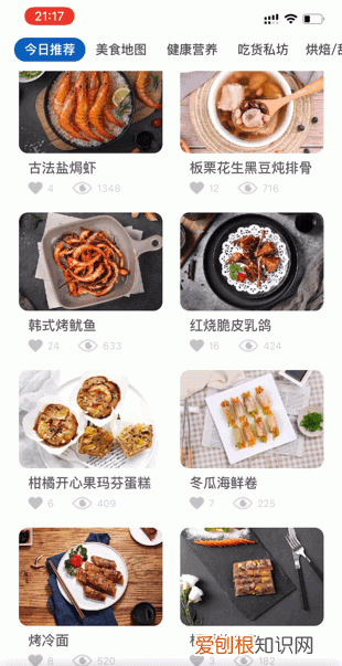 购买蒸烤箱注意哪些 蒸烤箱到底好不好用