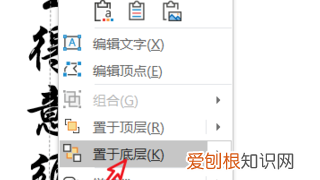 PPT中如何制作聚光灯效果,底部聚光灯个性色2是什么颜色