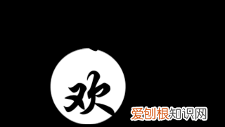 PPT中如何制作聚光灯效果，底部聚光灯个性色2是什么颜色