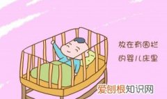 防止婴儿掉床的小妙招 怎么防止婴儿掉床