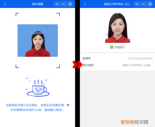点击上传照片怎么操作，国考照片上传成功就可以了