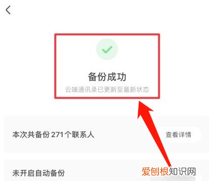 如何批量导出苹果手机通讯录，苹果手机怎么导出通讯录联系人到卡