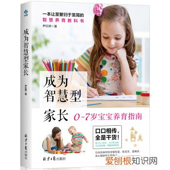 如何增加孩子的自信心,如何让孩子增加自信心?