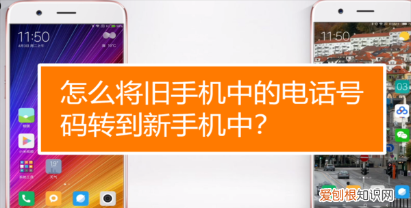 电话号码该怎么导入新手机,如何将旧手机电话号码导入新手机