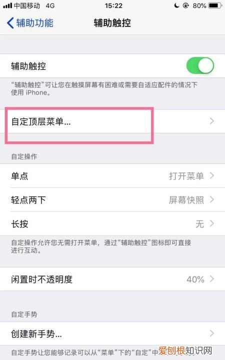 iphone该怎么样重启手机,苹果14怎样重启苹果手机
