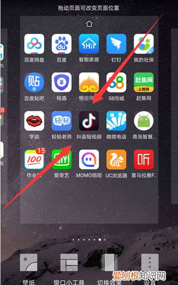 桌面小工具要怎么添加,oppo手机桌面插件怎么添加