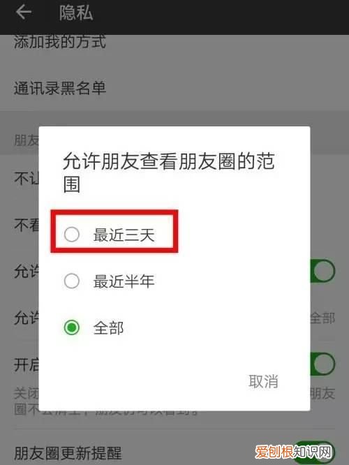 微信有阅后即焚功能吗,微信可以阅后即焚了吗