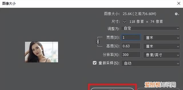 分享3个图片kb大小修改方法,画图3d怎么修改图片大小kb