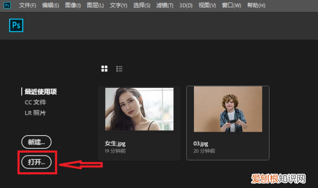 分享3个图片kb大小修改方法,画图3d怎么修改图片大小kb
