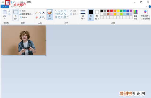 分享3个图片kb大小修改方法,画图3d怎么修改图片大小kb