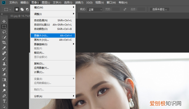 分享3个图片kb大小修改方法,画图3d怎么修改图片大小kb