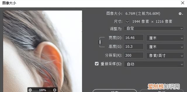 分享3个图片kb大小修改方法,画图3d怎么修改图片大小kb