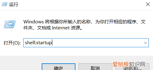 win0自启动管理，如何管理开机启动项win10