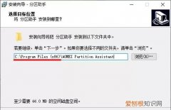 win7如何将默认盘c盘改为d盘 为什么软件都会默认安装到c盘