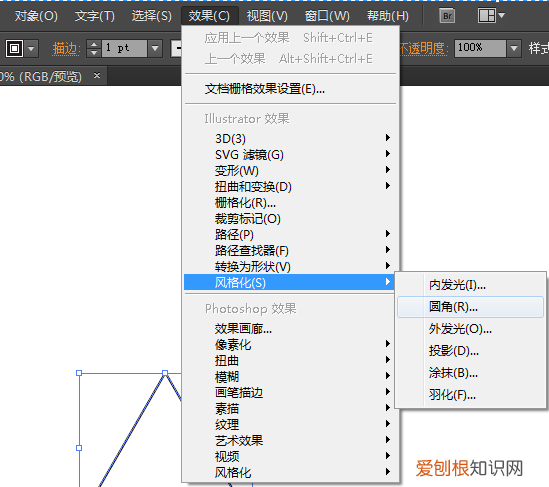 cdr三角形怎么样变圆角，cdr里面怎么把三角形做成圆角的