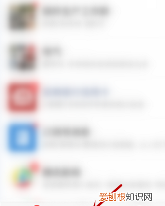 微信群没保存到通讯录怎么找回