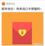 微信红包要怎么样连发0个，一次性给一个人发10个红包