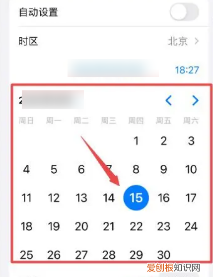 怎么样设置苹果手机日历，苹果手机日历怎么显示节假日休息时间