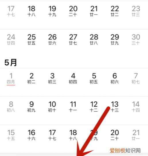 怎么样设置苹果手机日历，苹果手机日历怎么显示节假日休息时间