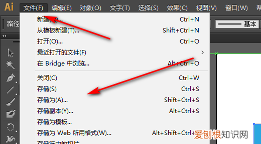 ai怎么转cdr格式，ai怎么导入cdr文件