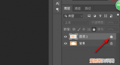 ps图层索引锁定了怎么解锁，ps中显示图层已锁定怎么办