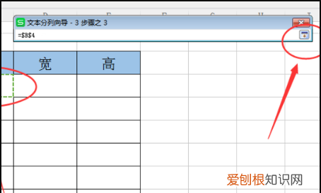 如何提取表格中的数据，如何提取excel表格的所有数据