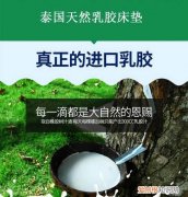 乳胶有味道正常吗，乳胶枕有味儿是正常的