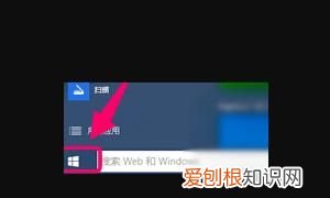 win10锁屏壁纸在哪里