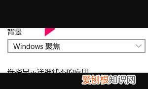 win10锁屏壁纸在哪里