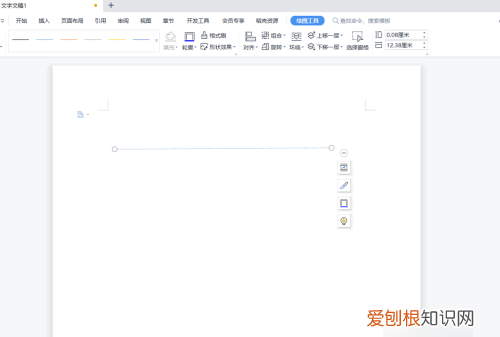 word咋滴才可以插入虚线，word文档中间一道横线怎么加