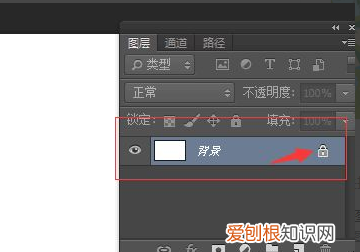 ps索引图层解锁，photoshop图层已锁定如何解除