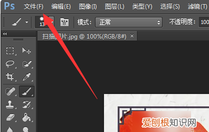 ps索引图层解锁，photoshop图层已锁定如何解除