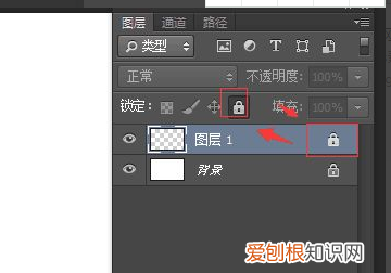 ps索引图层解锁，photoshop图层已锁定如何解除