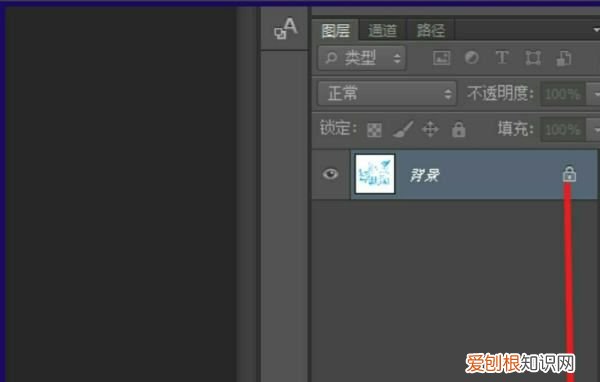 ps索引图层解锁，photoshop图层已锁定如何解除