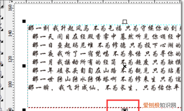 cdr如何删除文本框，cdr文本框怎么取消虚线