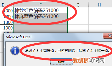 Excel中怎么批量多行合并一行